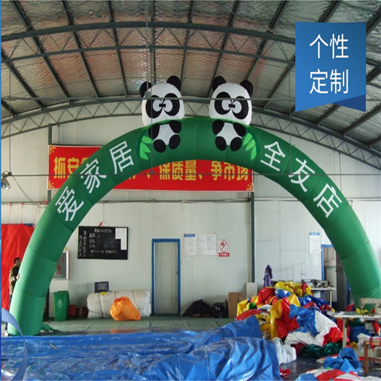 酒泉大熊猫广告拱门